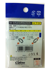 Split ring fine wire 4 in silver metal - side view