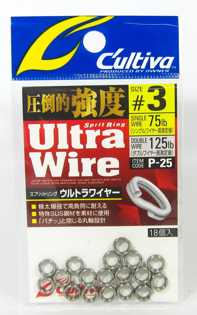 Owner 72825 P-25 Ultra Wire Split Ring #4 90/150 lb set image 4