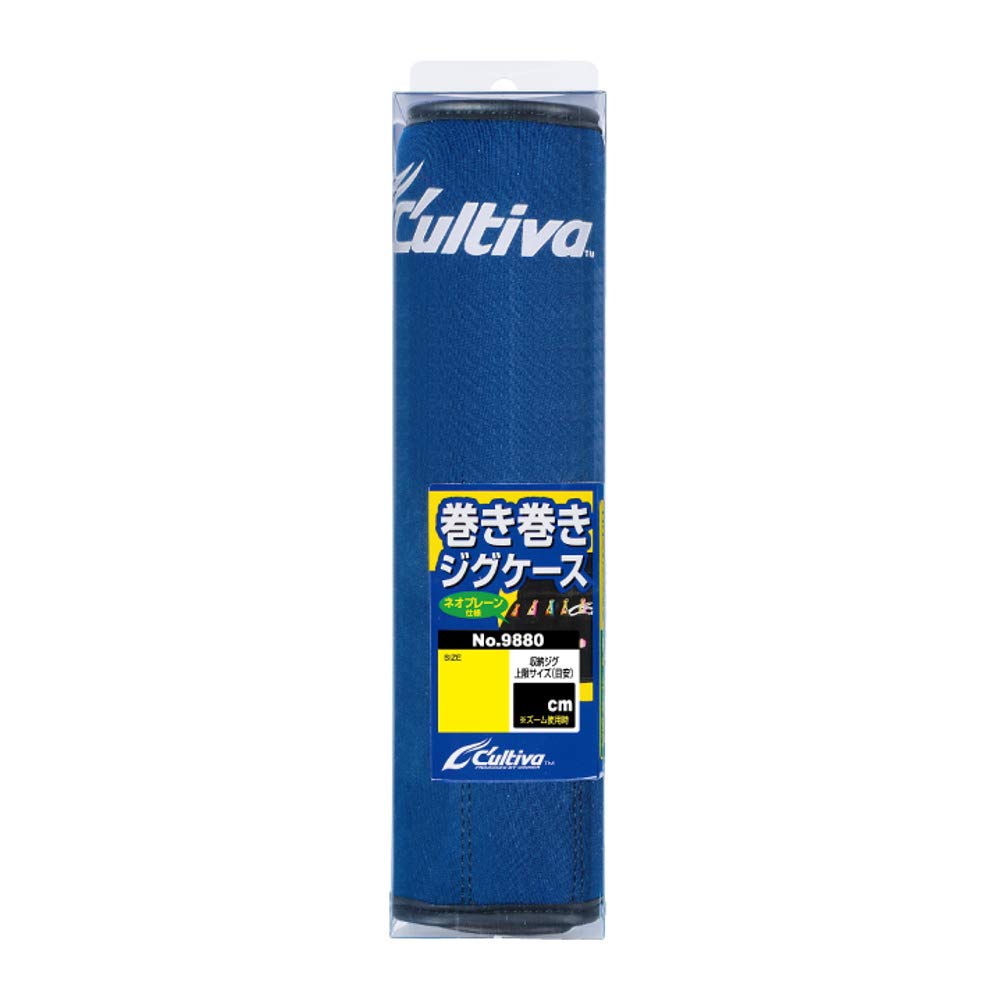 Owner Cartiva winding jig case LL blue front view highlights long jig storage