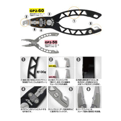 Owner GP2-60 barb pushers and sleeve closure for quick rigging.
