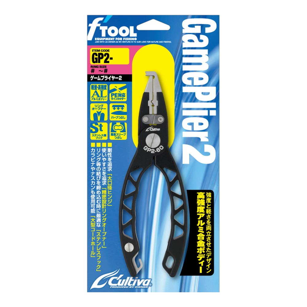 Owner GP2-60 high-strength aluminum body for durable fishing gear.