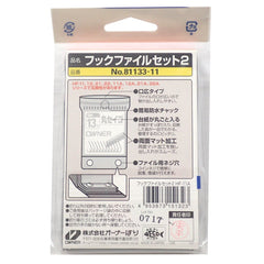 HF-11 Hook Case with Japanese zipper - side/closing view