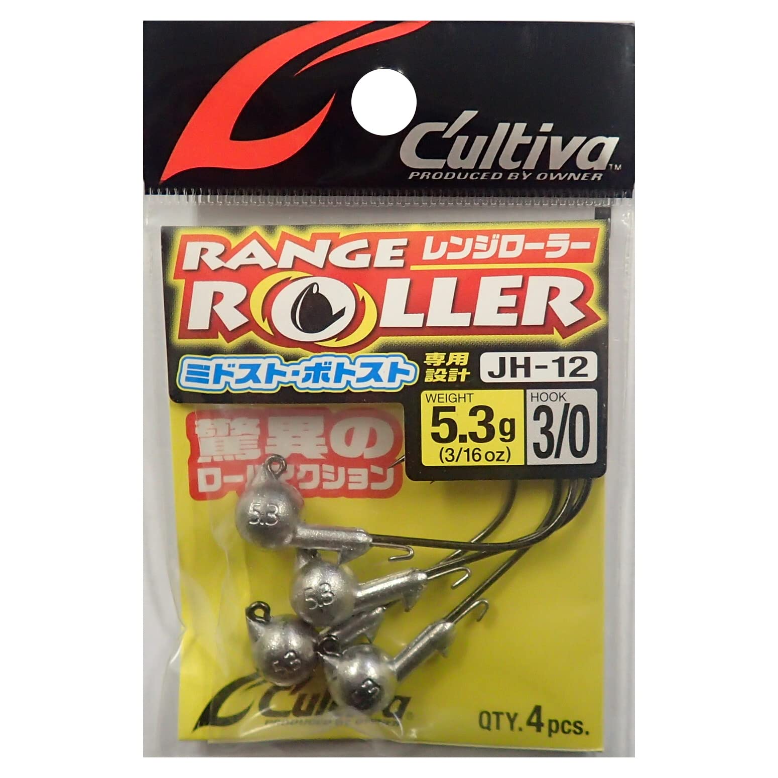 Owner JH12 Range Roller lure with 5.3 g weight and #3/0 hook, front view