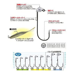 Owner JH12 Range Roller Hook with U-shaped worm keeper and round bend details