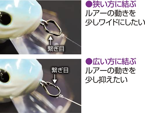 Close-up of Owner P-37 Teardrop Split Ring #4 - 55 lbs strength