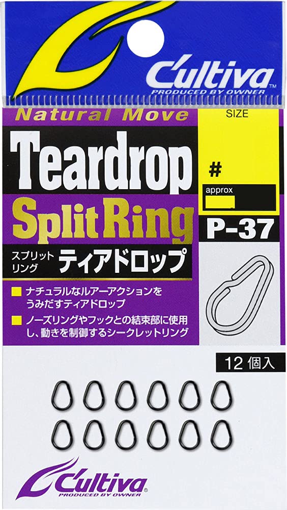 Owner P-37 teardrop split ring front view enhances lure action and stability