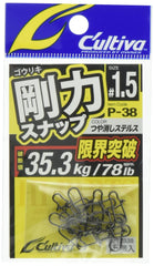 Owner P-38 rigid snap size-1-5 for secure lure connections and quick setups.