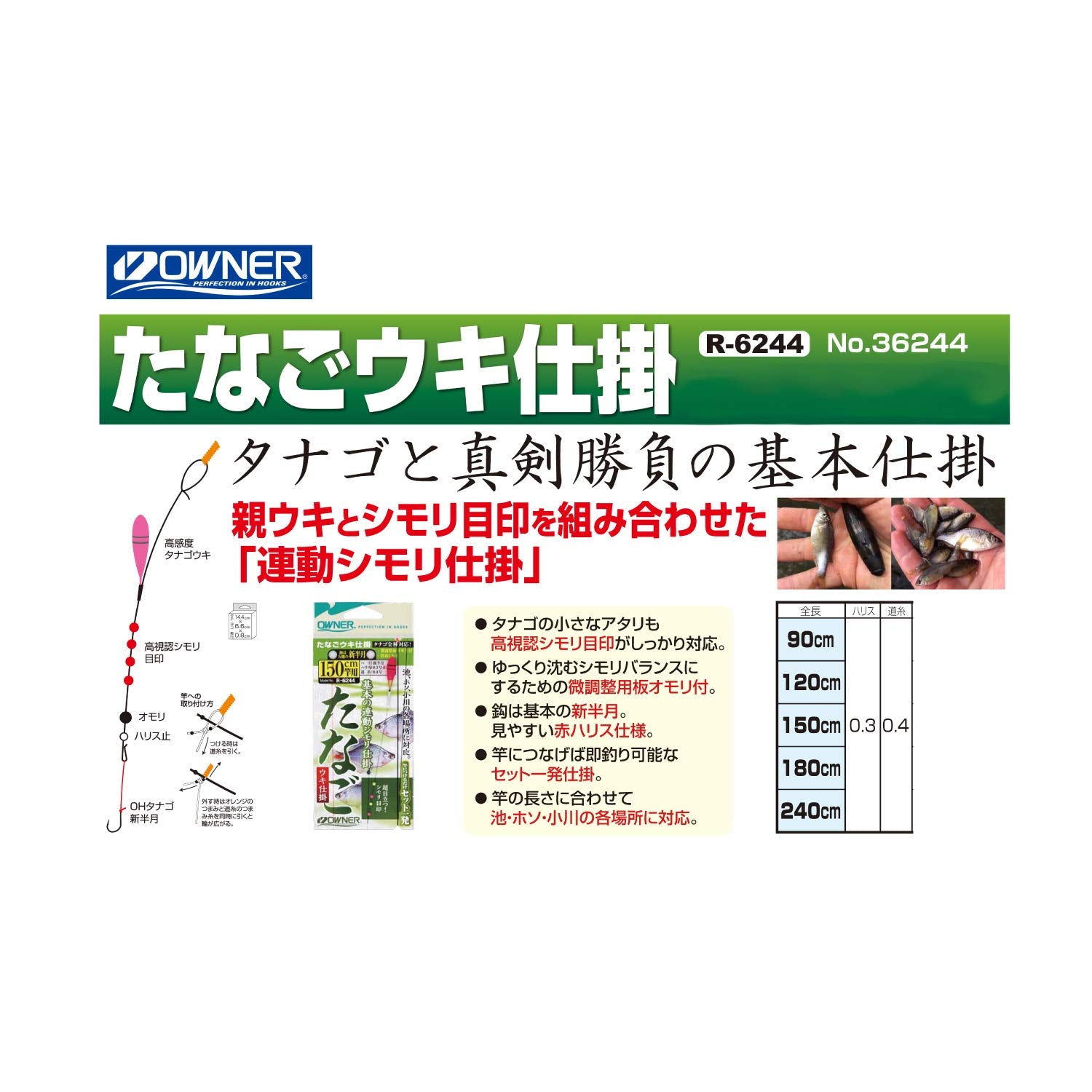 Close-up of interlocking Simoli Mechanism and Tanago markings