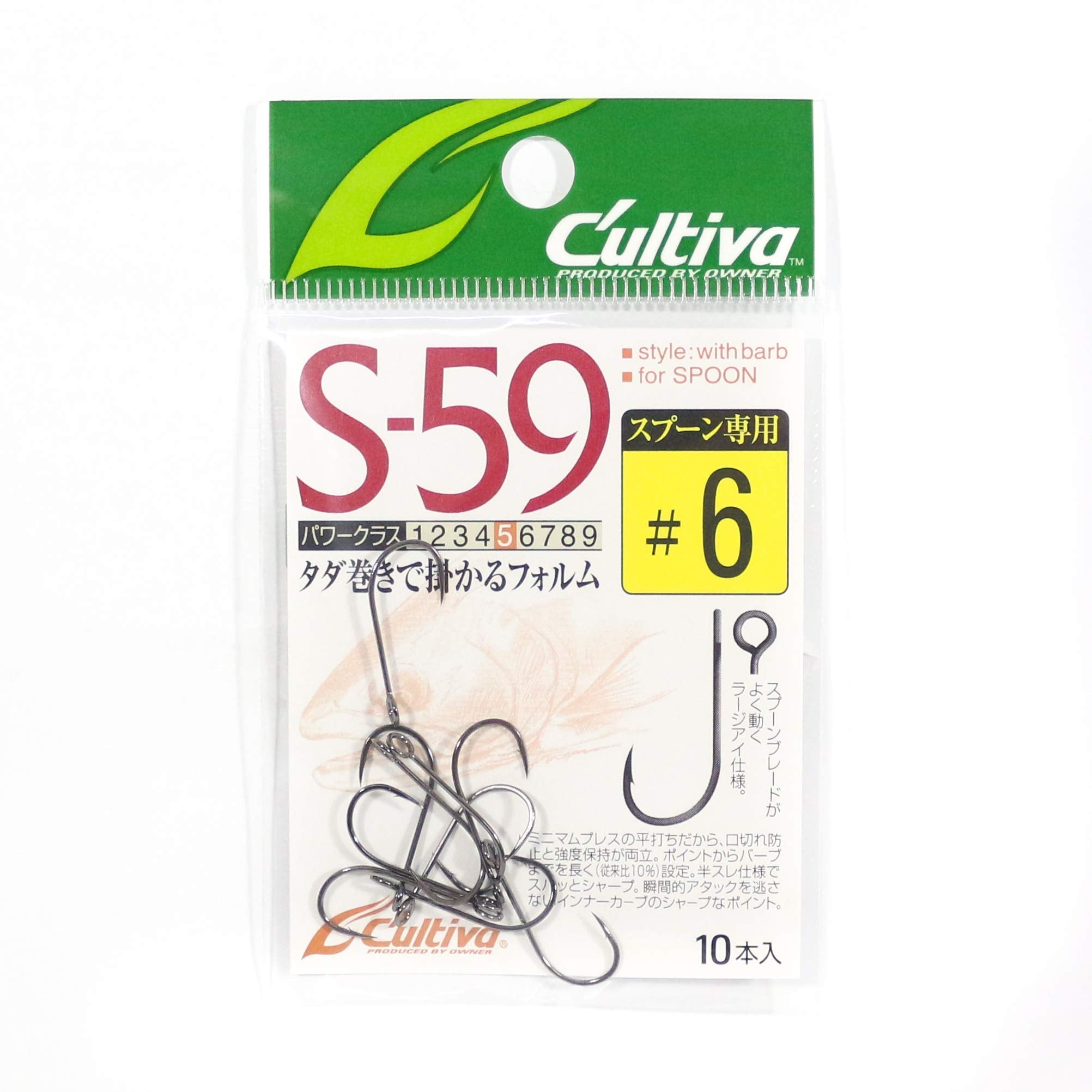 Owner S-59 spoon with large eye for smooth blade movement and easy line flow.
