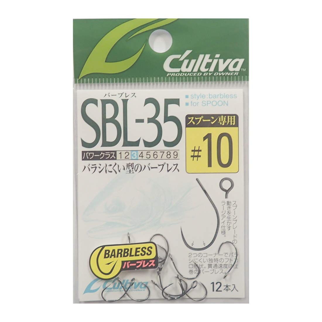 Owner SBL-35 Single 35 Barbless Hook 10 11607 Fishing Hook