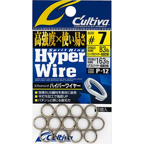 Owner Cartiva P-12 split ring with 50 lb strength close-up for secure rigs