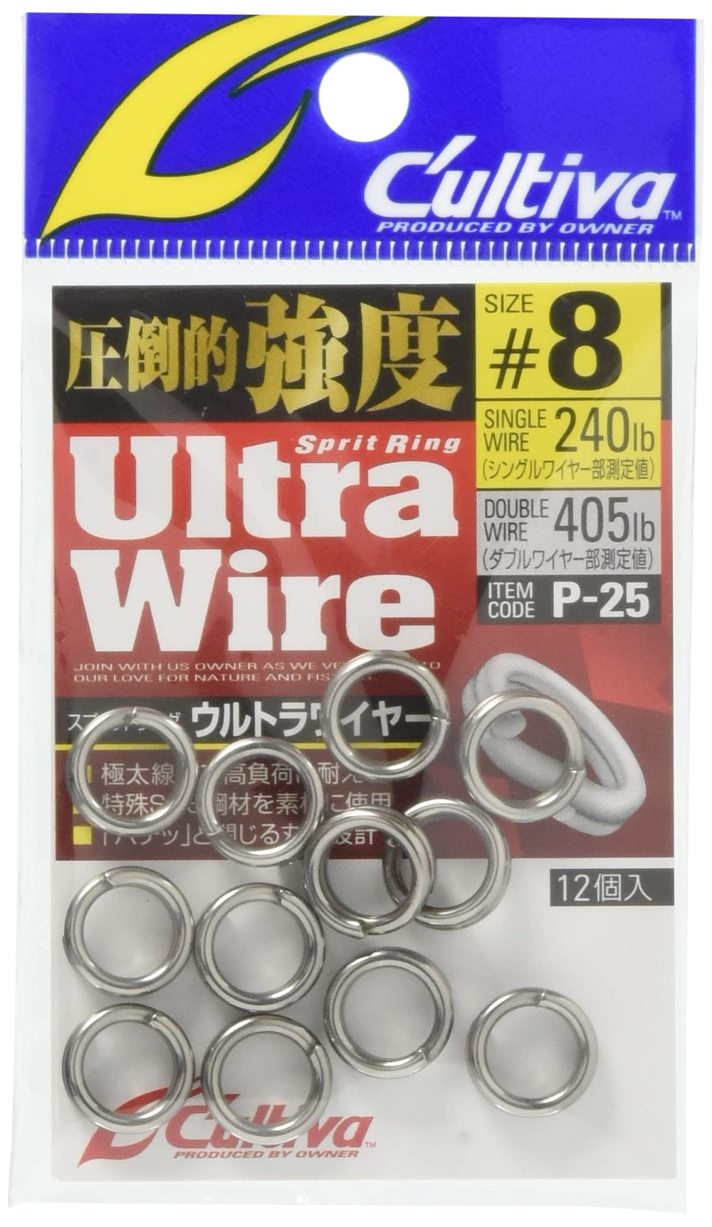 Owner Split Ring P-25 Ultra Wire #8 – 240lb / 405lb, 12 pieces (image 1)