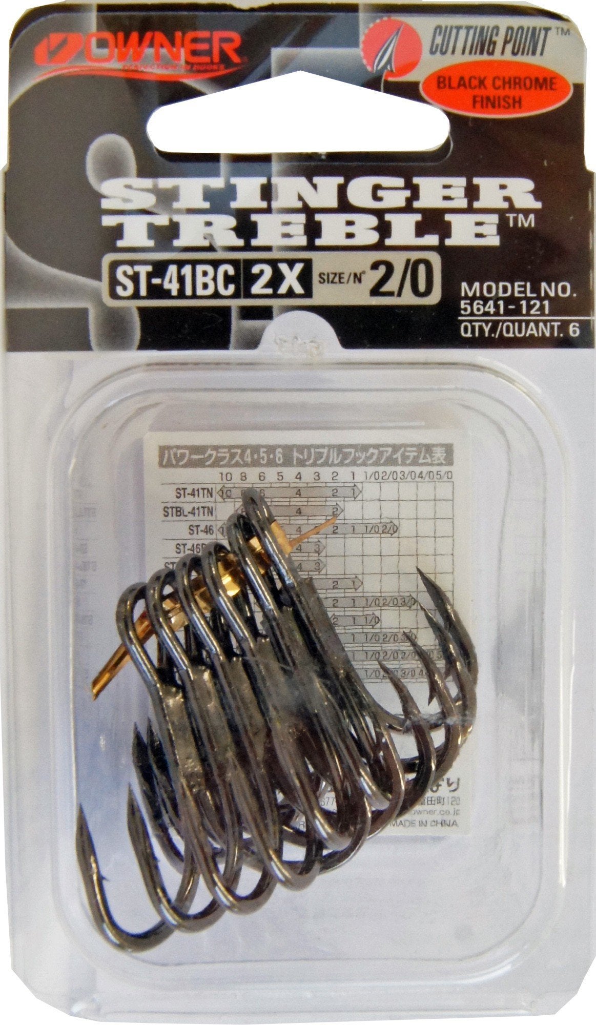 Owner Stinger-41 treble hooks front view for enhanced hooking reliability