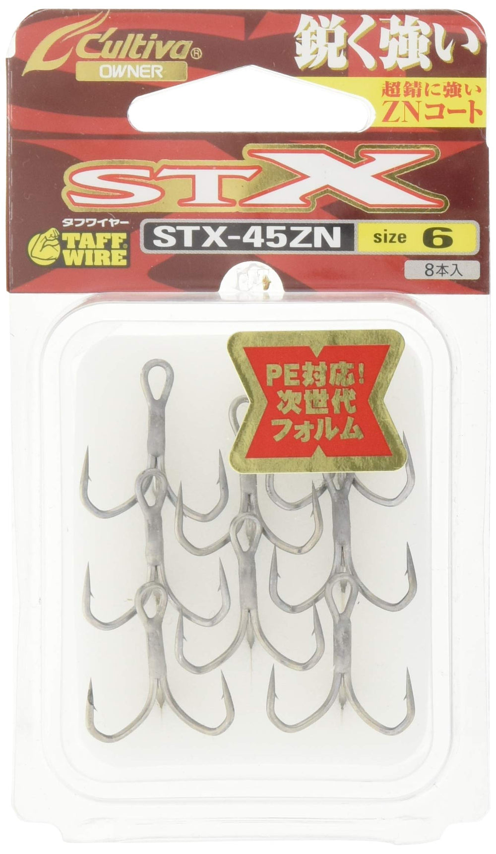 Owner STX-45ZN triple hook stinger tip closeup highlights sharp, durable tip for precise casting.