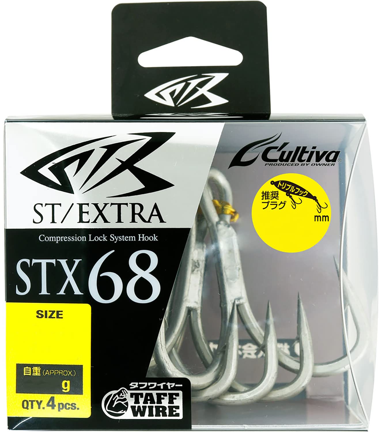 Owner STX-68 Stinger Triple Extra 2/0 hook in silver for big-game fishing.