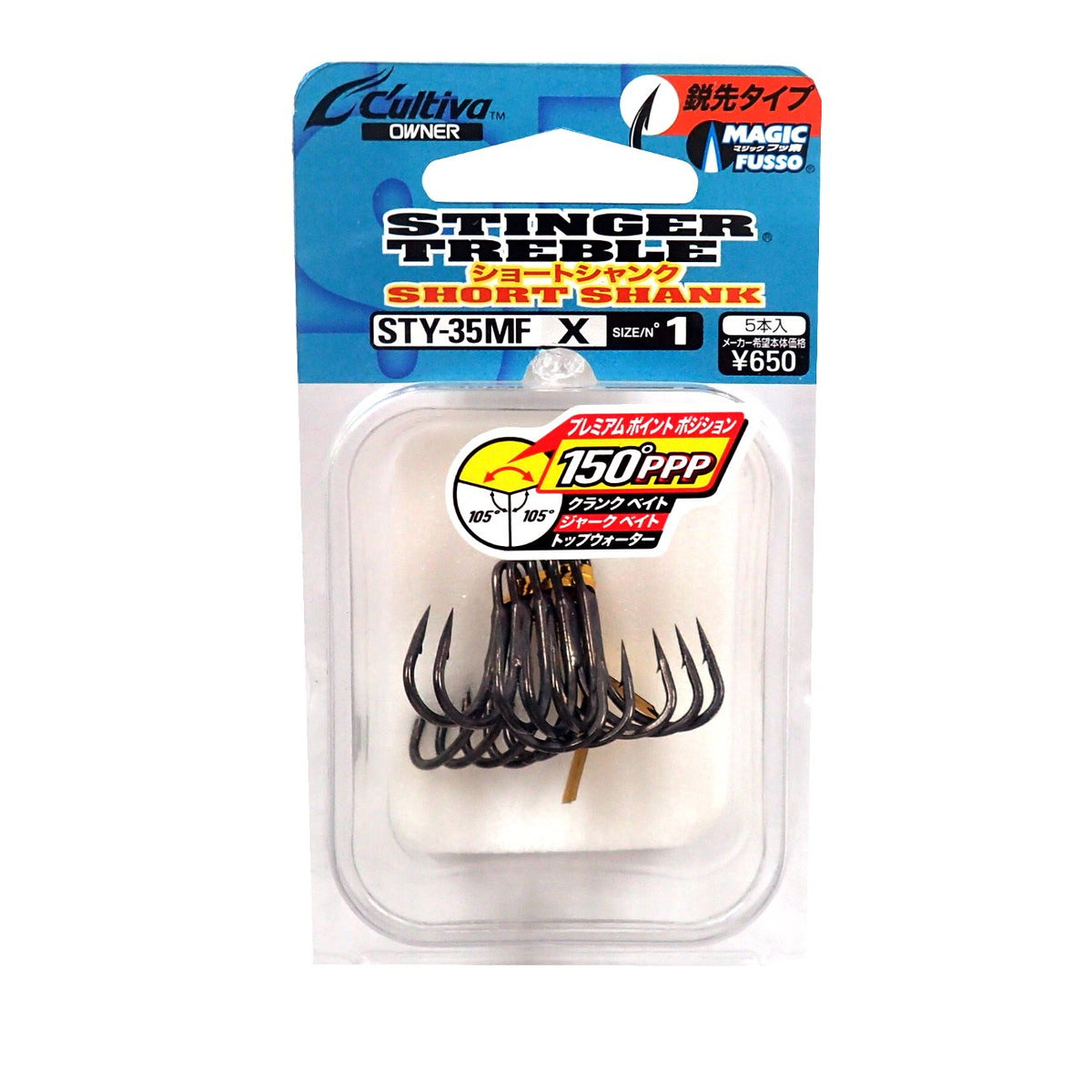 Owner STY-35MF triple hook set, short shank, reduces tangles and improves lure action