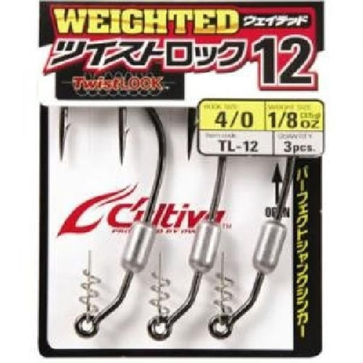 Owner TL-12 11692 weighted twist-lock single hook for stable retrieves