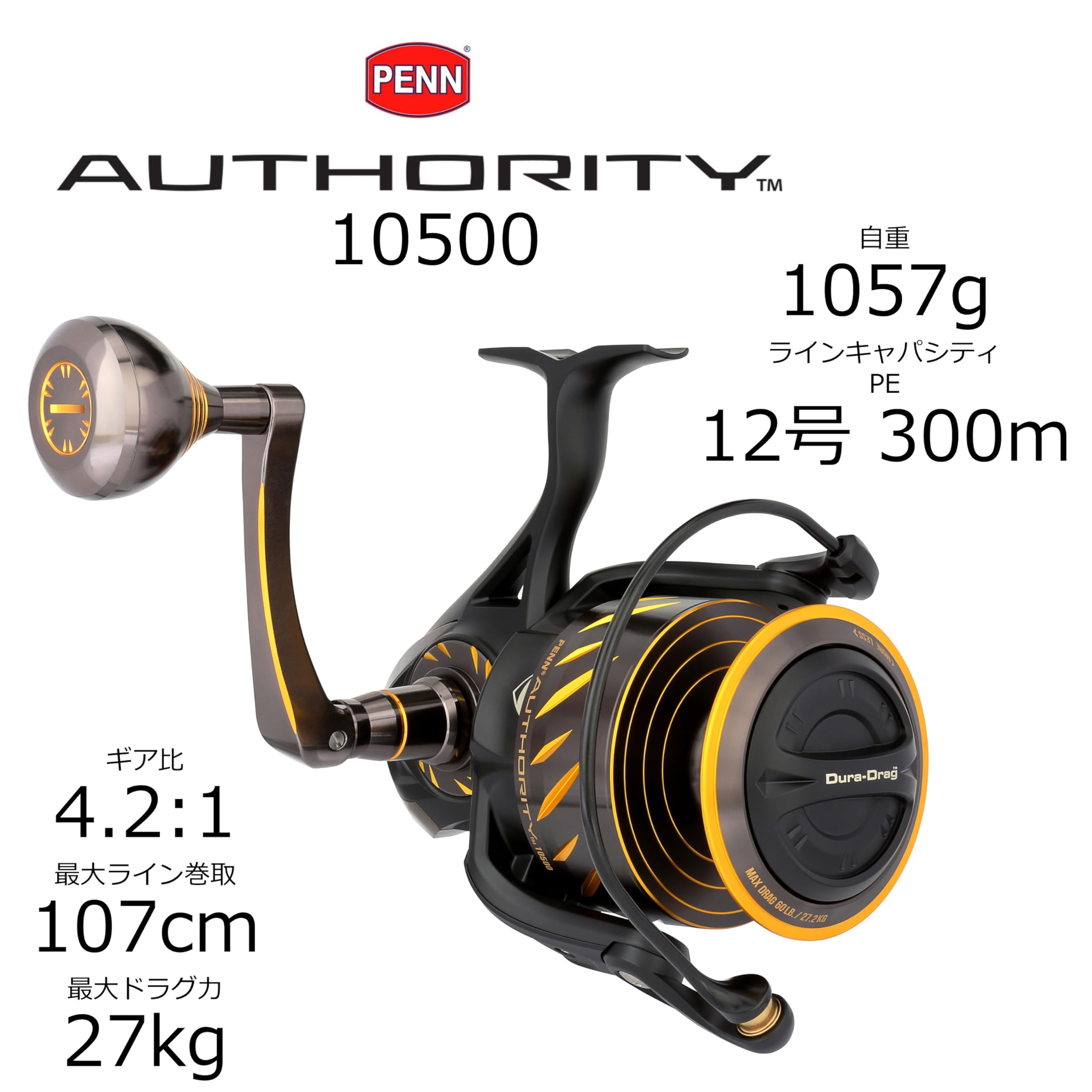 PENN Authority 10500 spinning reel inside the box, ready for use