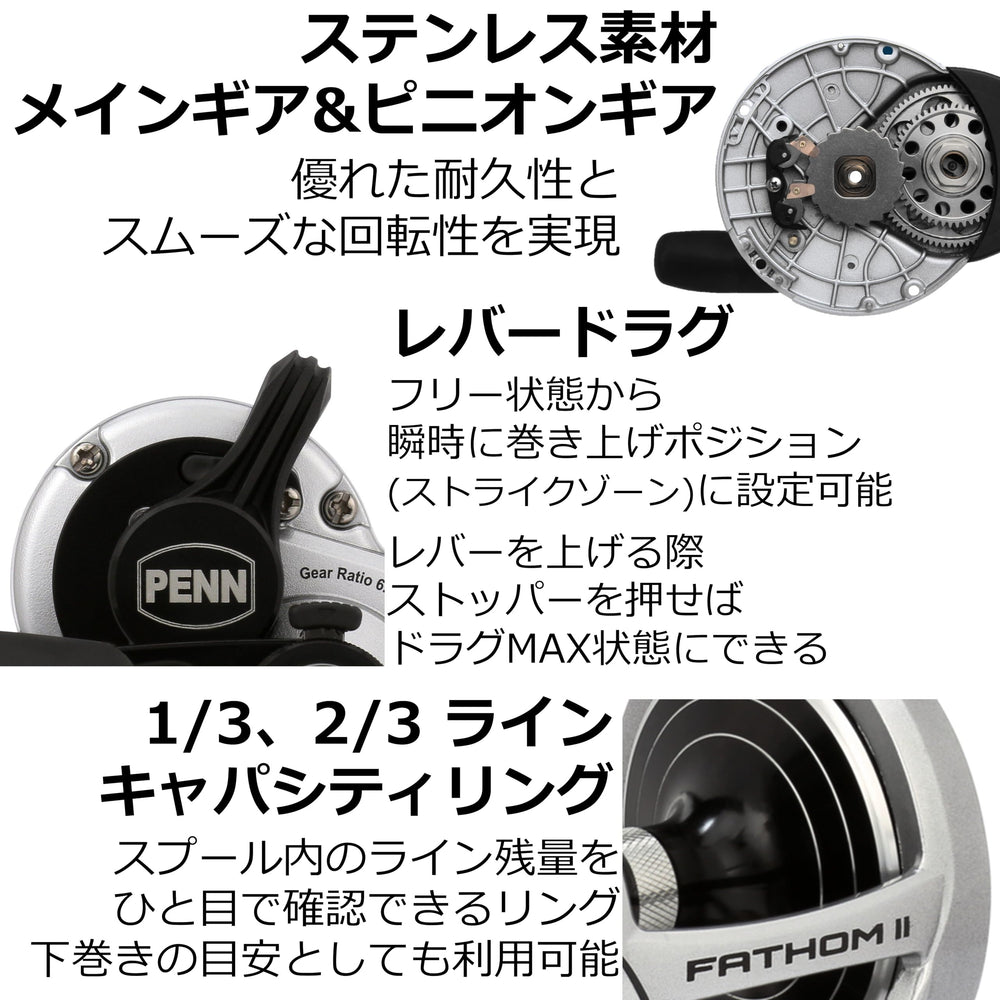PENN Fathom II reel in action, smooth line release for big-game fishing.