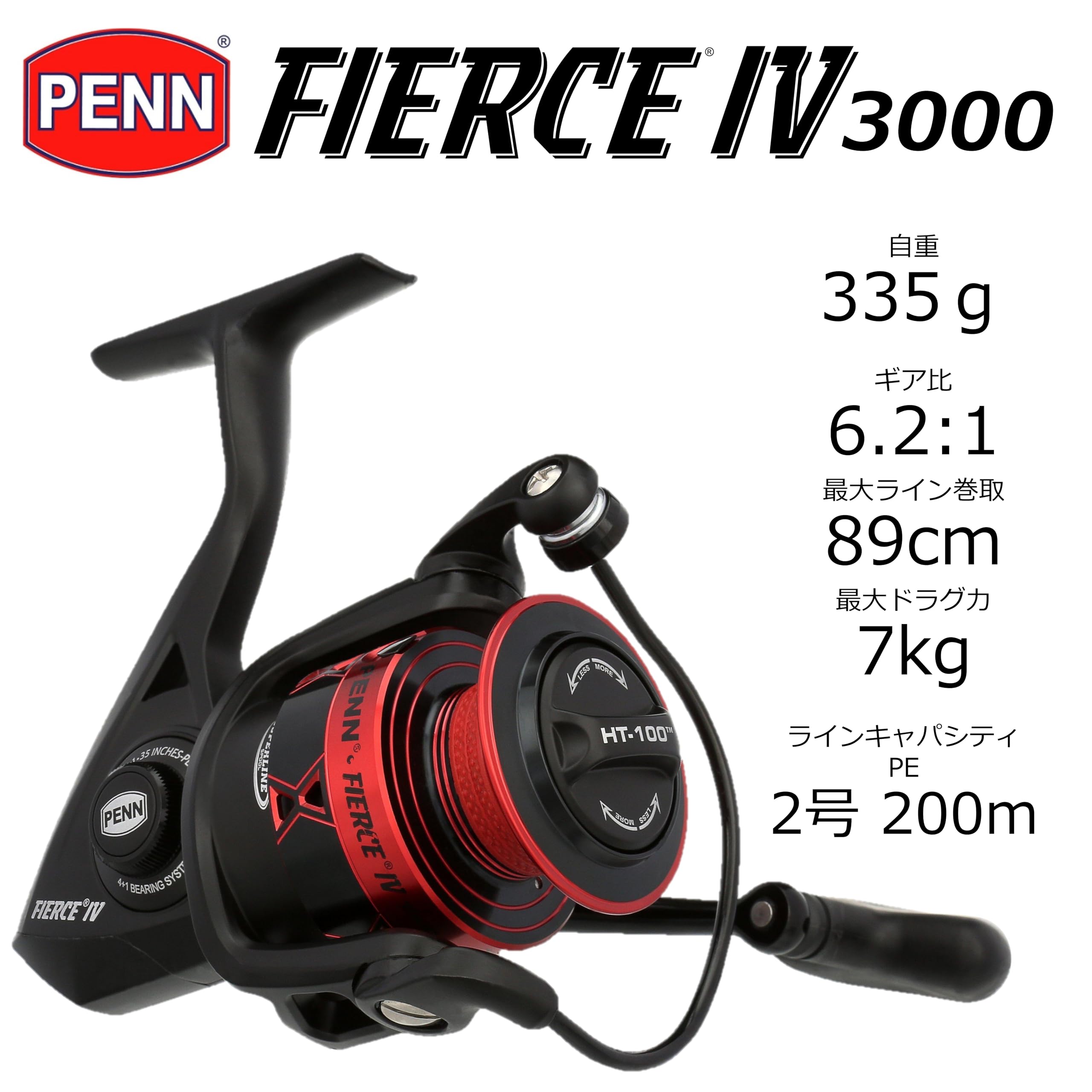 PENN Fierce IV Spinning 3000 reel box angle highlights smooth retrieval for precise casts.