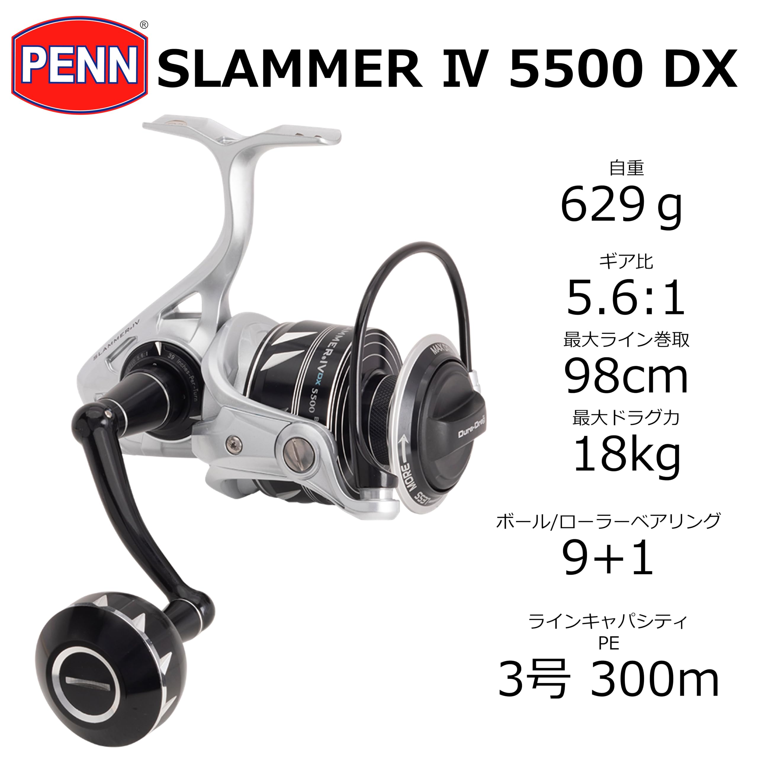 PENN SLAIV5500DX side profile demonstrates the brass gear for smooth, reliable retrieves.