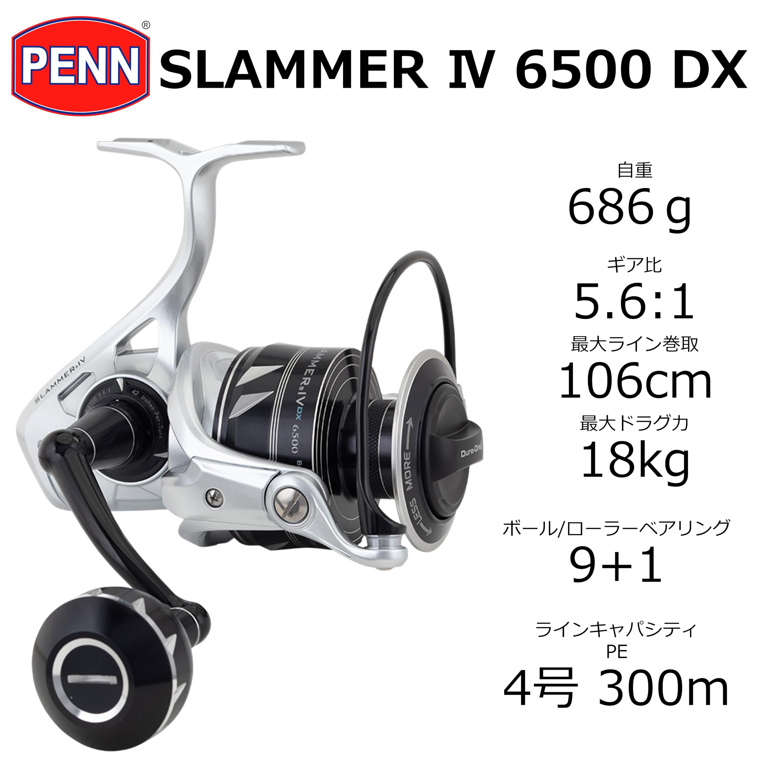 PENN SLAIV6500DX sealed IPX6 body and spool for moisture resistance