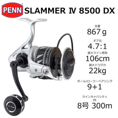 PENN SLAIV8500DX close-up of sealed drag system for smooth performance.