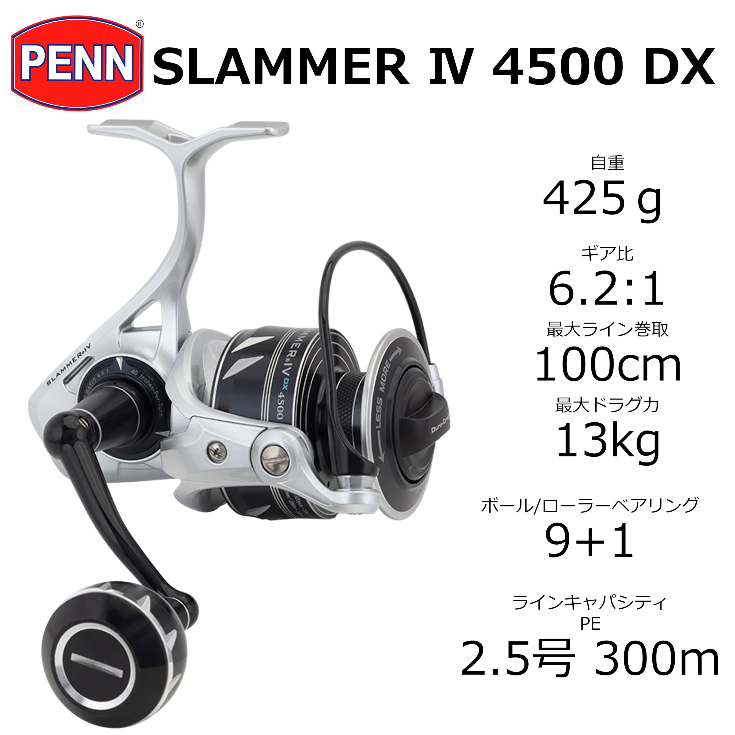 PENN Slammer IV DX 4500 spool and IPX6 seal protecting against water entry.