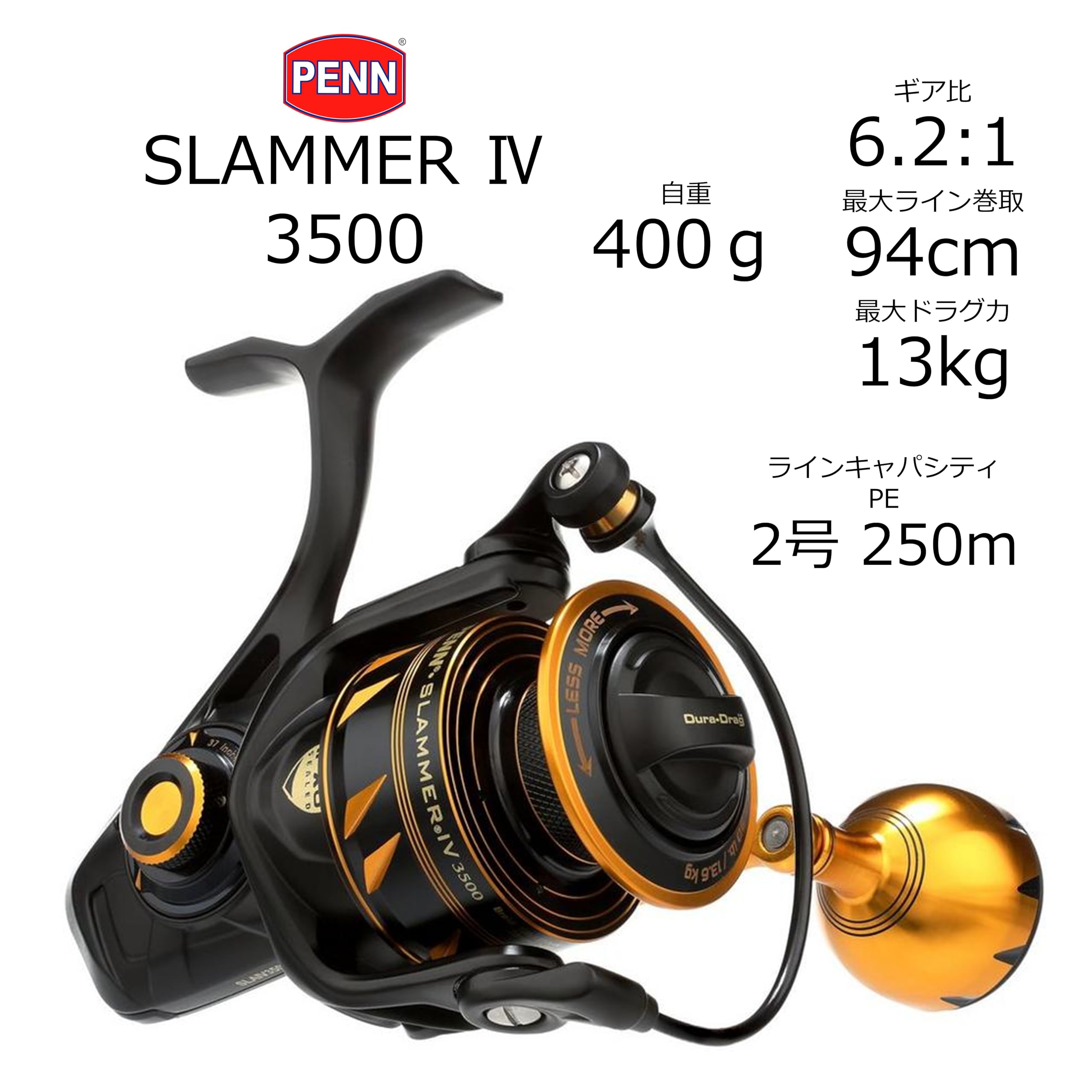 PENN Slammer IV brass gears closeup emphasizing smooth operation and longevity.