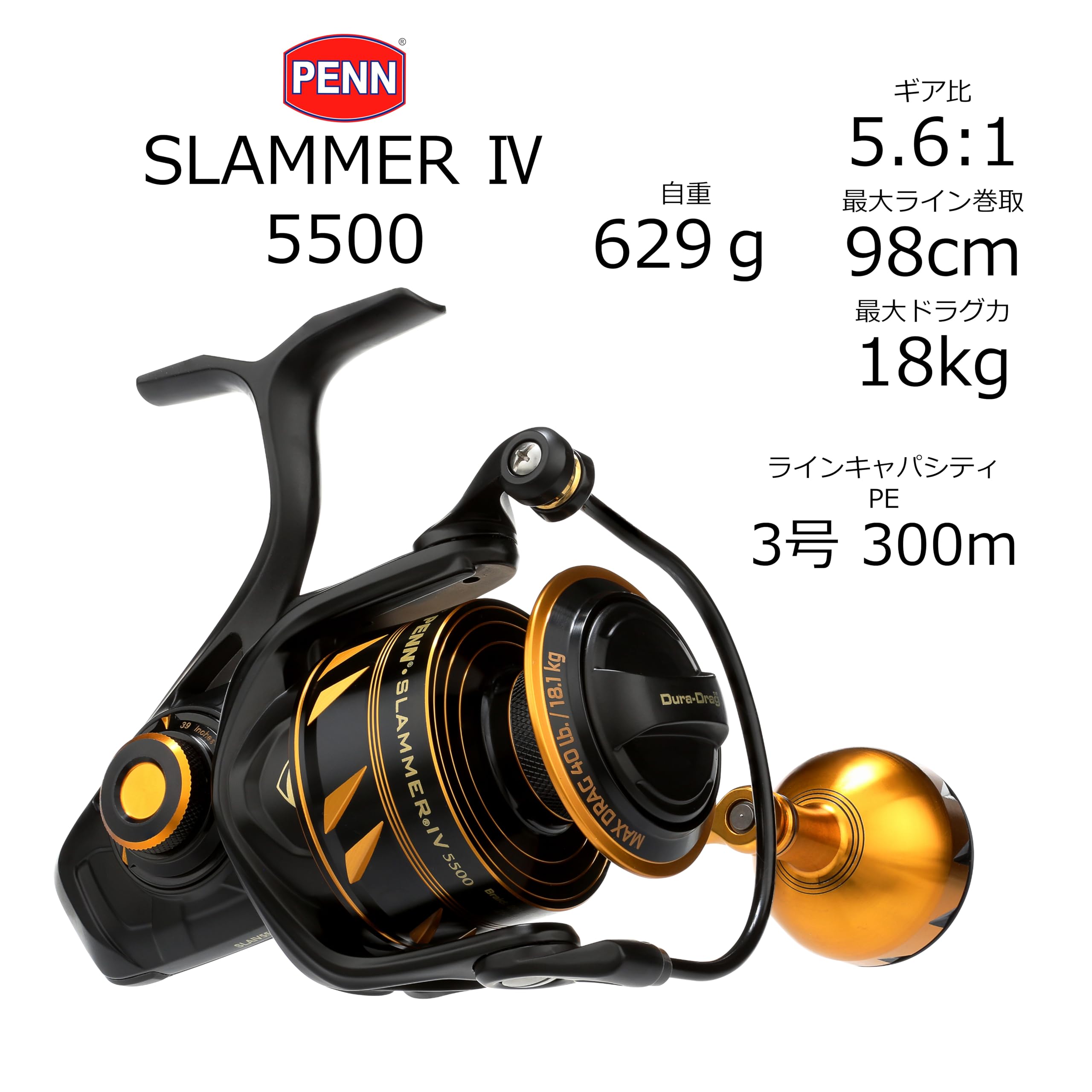 PENN Slammer IV IPX6 sealed body and spool resist saltwater intrusion during casting