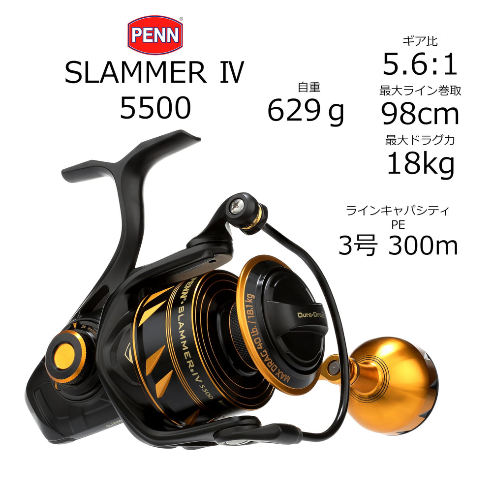 PENN Slammer IV IPX6 sealed body and spool resist saltwater intrusion during casting