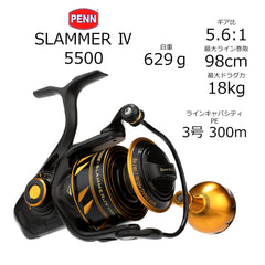 PENN Slammer IV IPX6 sealed body and spool resist saltwater intrusion during casting