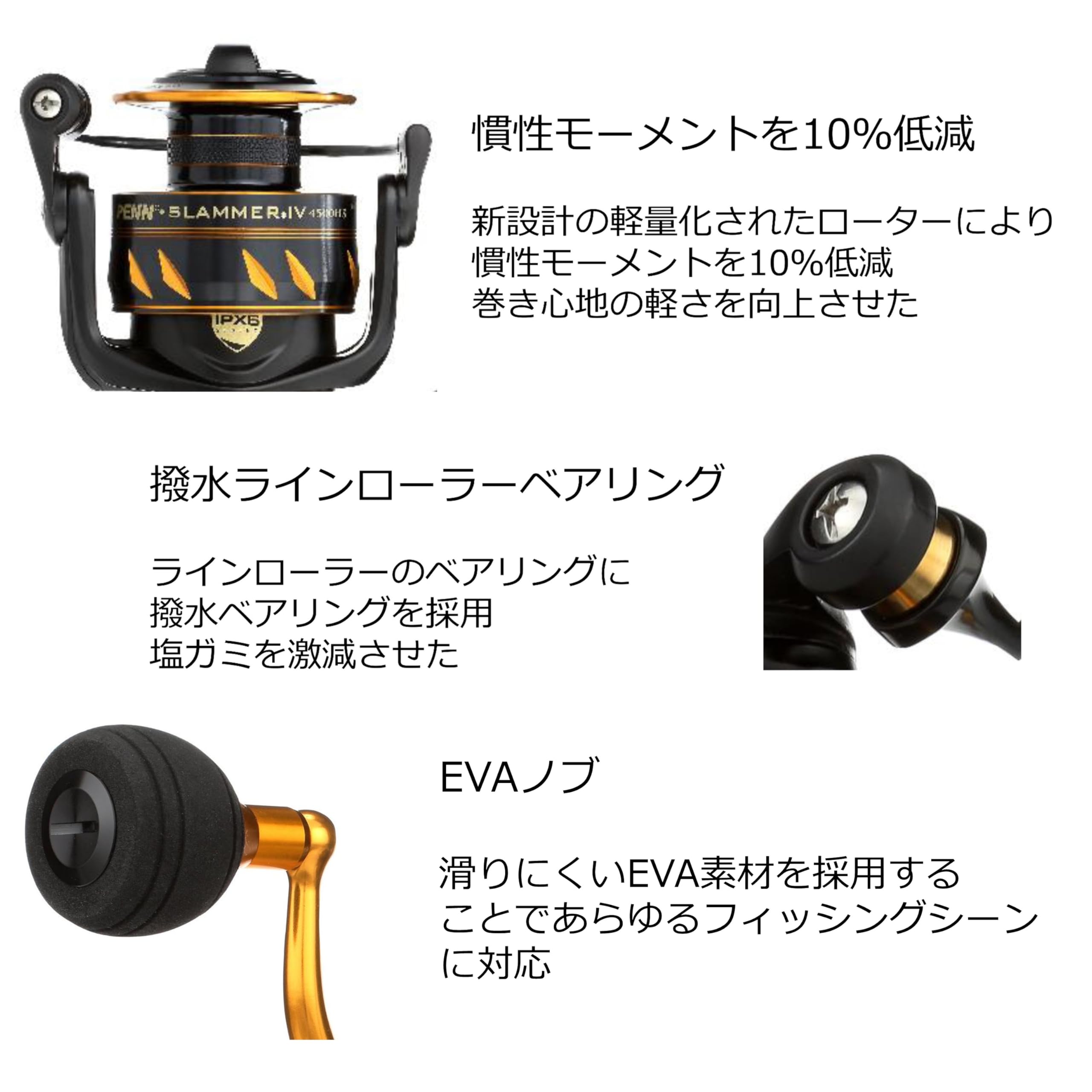PENN Slammer IV on kayak setup shows compact weight and balance.
