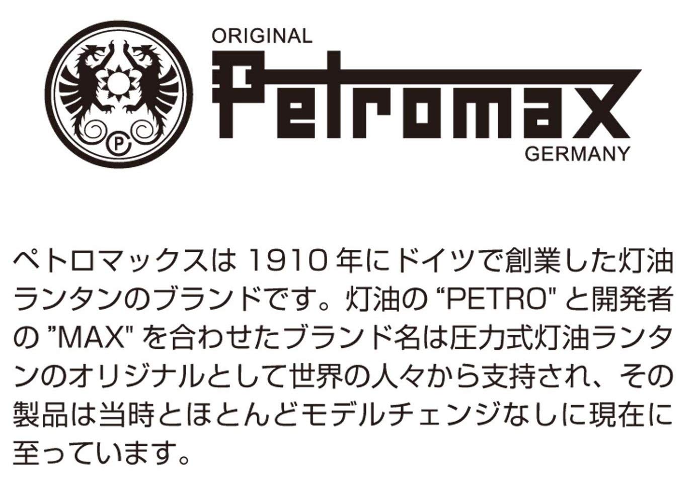 Petromax SP28 12546 Chemy Crampen Pry Pan full length demonstrates balanced handling