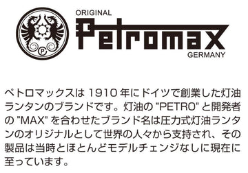 Petromax SP28 12546 Chemy Crampen Pry Pan full length demonstrates balanced handling