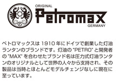 Petromax SP28 12546 Chemy Crampen Pry Pan full length demonstrates balanced handling