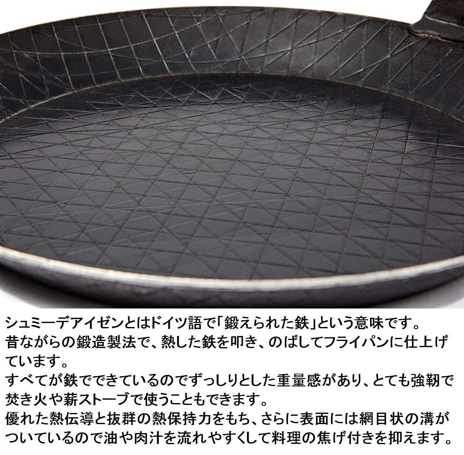 Petromax SP28 12546 Chemy Crampen Pry Pan grooved surface for easier release of juices