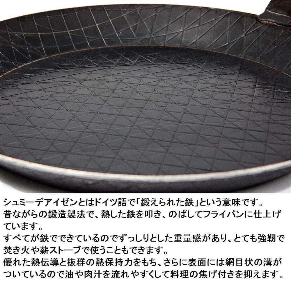 Petromax SP28 12546 Chemy Crampen Pry Pan grooved surface for easier release of juices
