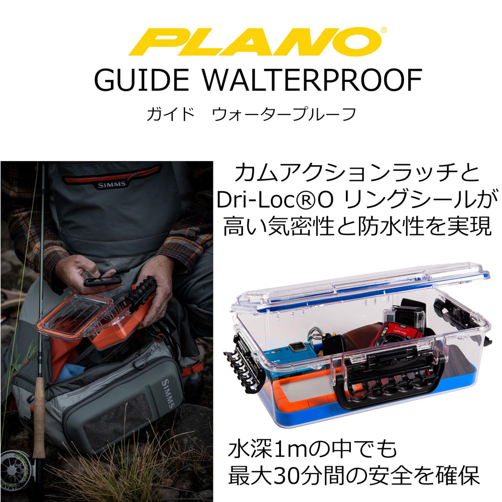 Plano Guide Series 3400 lid with airtight Dri-Loc seal