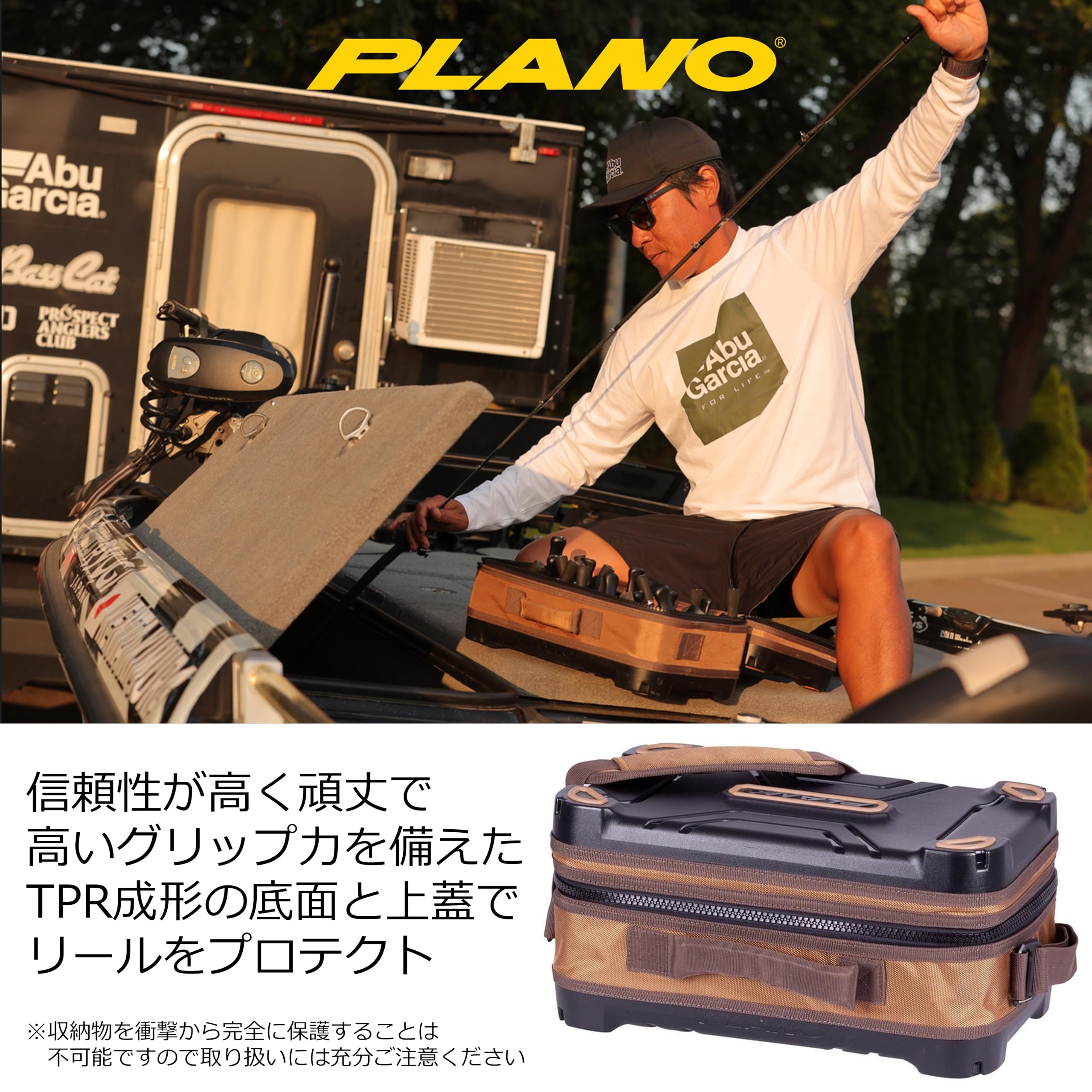 Plano Reel Locker removable soft-touch dividers customize reel spacing