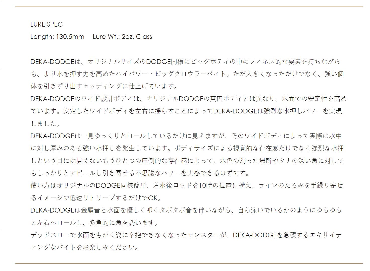 Raid Japan DEKA Dodge Ghost Dazzler water splash shows dynamic lure action for enticing strikes.