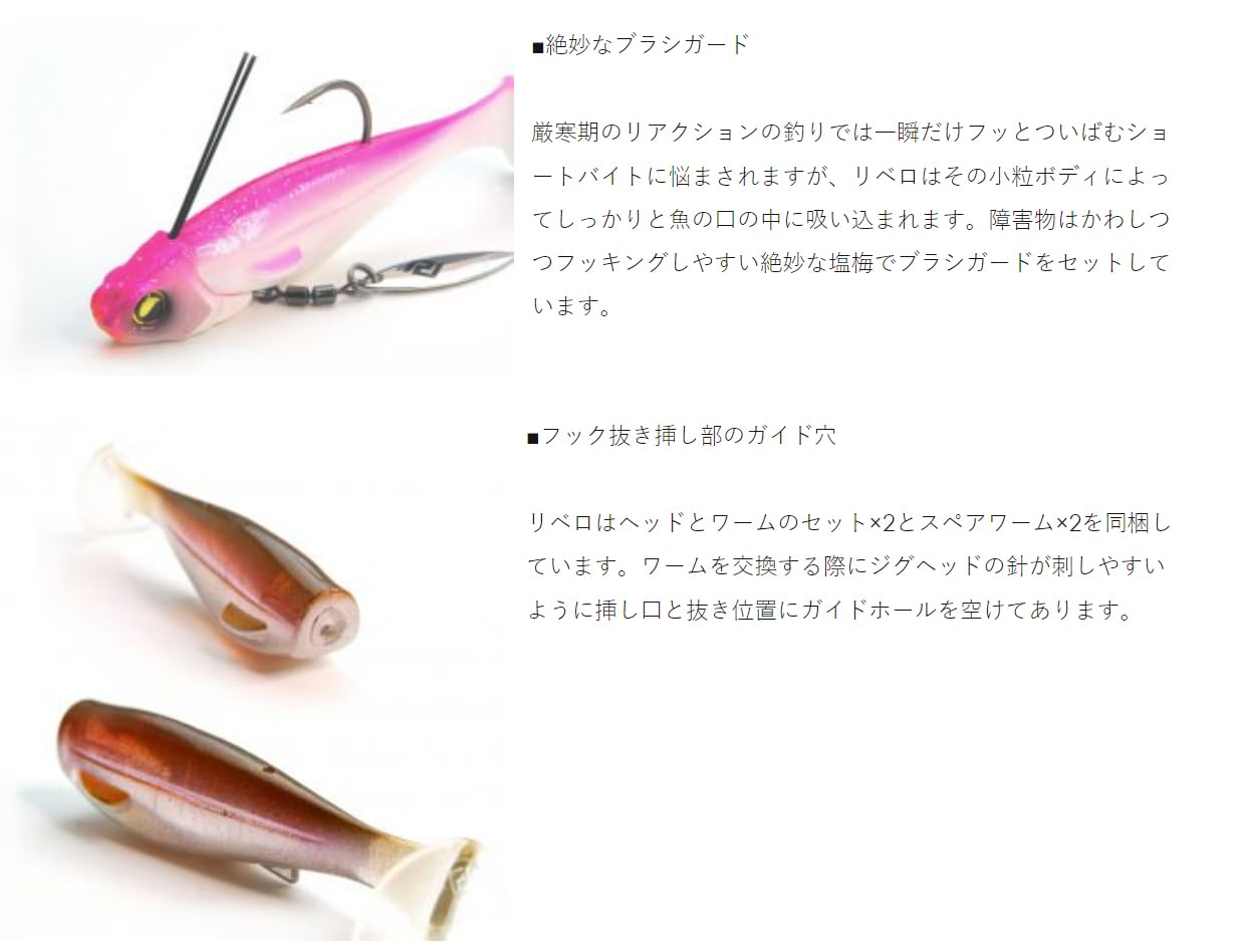 Includes two heads and two spare worms for versatile winter setups.