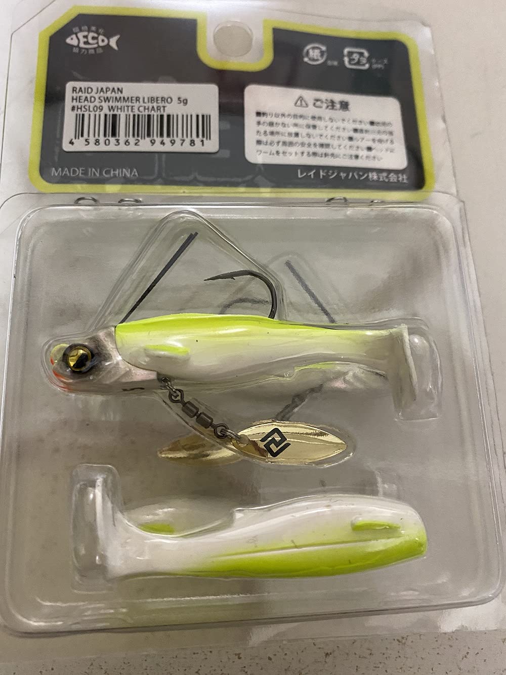 Raid Japan Headswimmer Libero tiny blade action enhances vibration for cold-water bites.