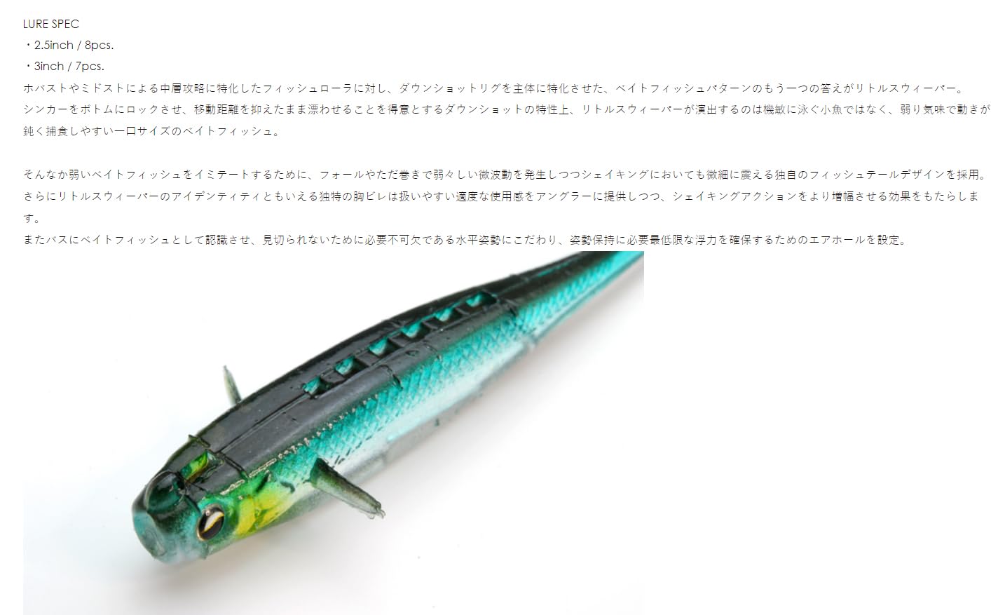 Raid Japan Little Sweeper Air Hole Buoyancy enables controlled posture during shallow water retrieves.