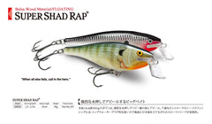 Rapala Big Bait Super Shad Wrap Twilight Zone close-up shows floating lure ready for bass trips