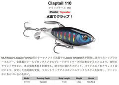 Close-up of Rapala ClapTail 110 topwater lure showing durable hardware ready for repeated strikes.