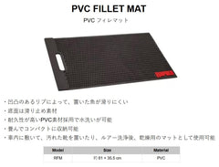 Rapala Fillet Mat textured ribs prevent slipping during handling