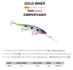 Rapala Gold Miner spoon lure with flashing action, ideal for casting, jigging, and trolling.