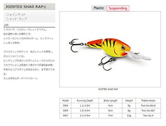 Rapala Jointed Shad Rap 04 Firetiger close-up showing loud rattle and durable body.