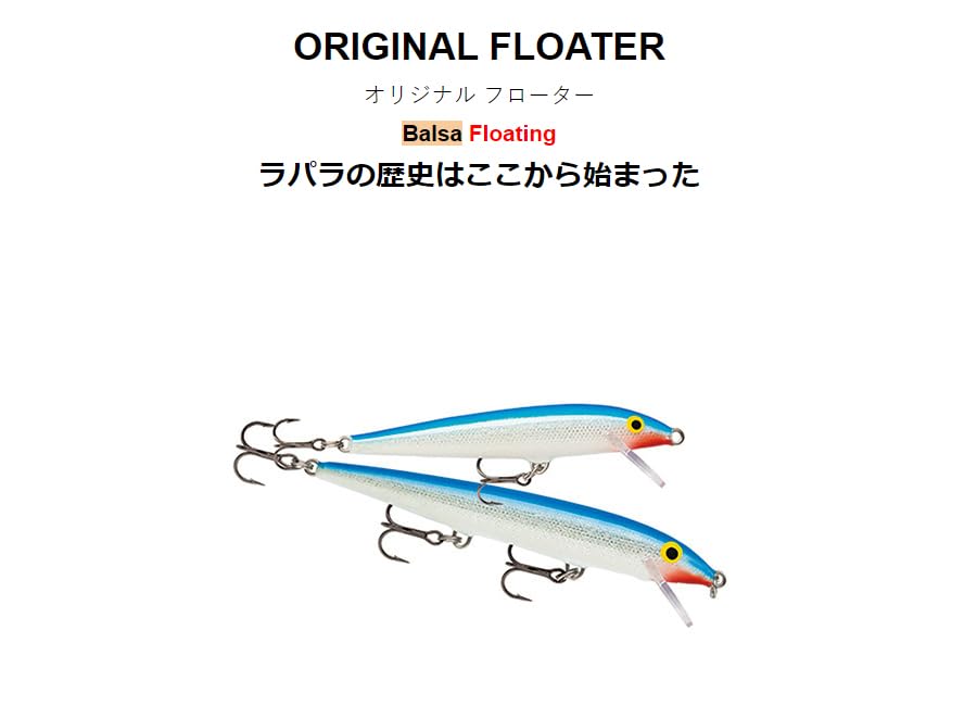 Rapala Original Floater 18 Purpledescent middepth action lure for controlled retrieves and bottom walking